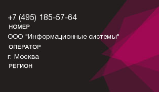 4951855764